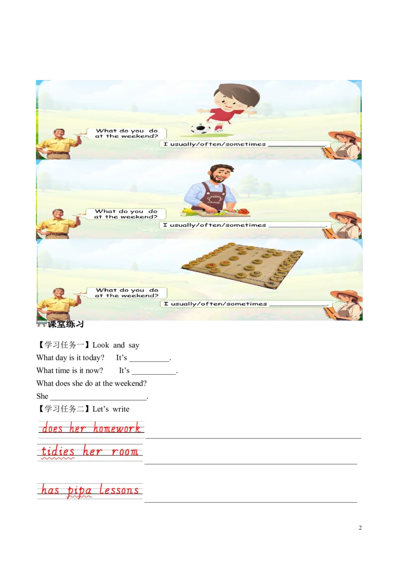 《Unit3第5课时PartBLet’slearn&Read,talkandwrite(学习任务单)英语人教PEP版五年级上册（新教材）_26秋小学教辅资料_1526秋课件教案_小学英语_2026秋人教版五上英语_Unit3Workandplay》第2页预览