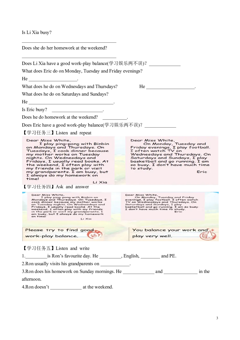 《Unit3第6课时PartBReadandwrite&PartC(学习任务单)英语人教PEP版五年级上册（新教材）_26秋小学教辅资料_1526秋课件教案_小学英语_26秋人教PEP版英语5年级上册核心素养教案+课件新版》第3页预览