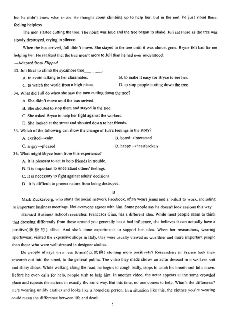《江苏省南京市江宁区东山外国语2025-2026学年九年级上学期英语期初考试卷_江苏省南京市2025-2026学年7-9年级上学期10月第一次月考试卷（全科合集）》第5页预览