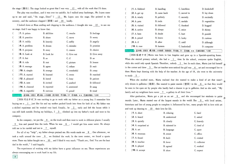《英语A3_2027版初中《必刷题》真题分类周周练（英语）(1)》第9页预览