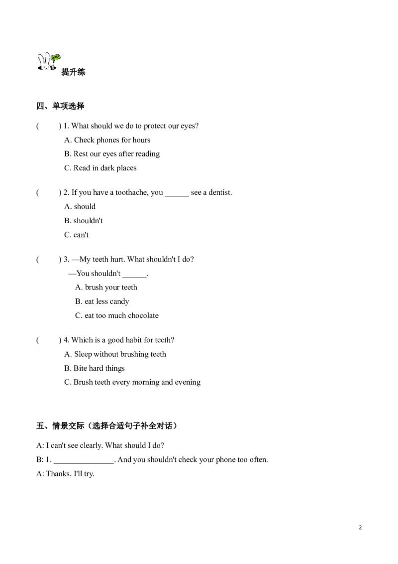 《Unit4第5课时PartBLet'slearn&Listen,writeandrole-play(分层作业)英语人教PEP版五年级上册（新教材）_26秋小学教辅资料_1526秋课件教案_小学英语_2026秋人教版五上英语_Unit4Healthyhabits》第2页预览