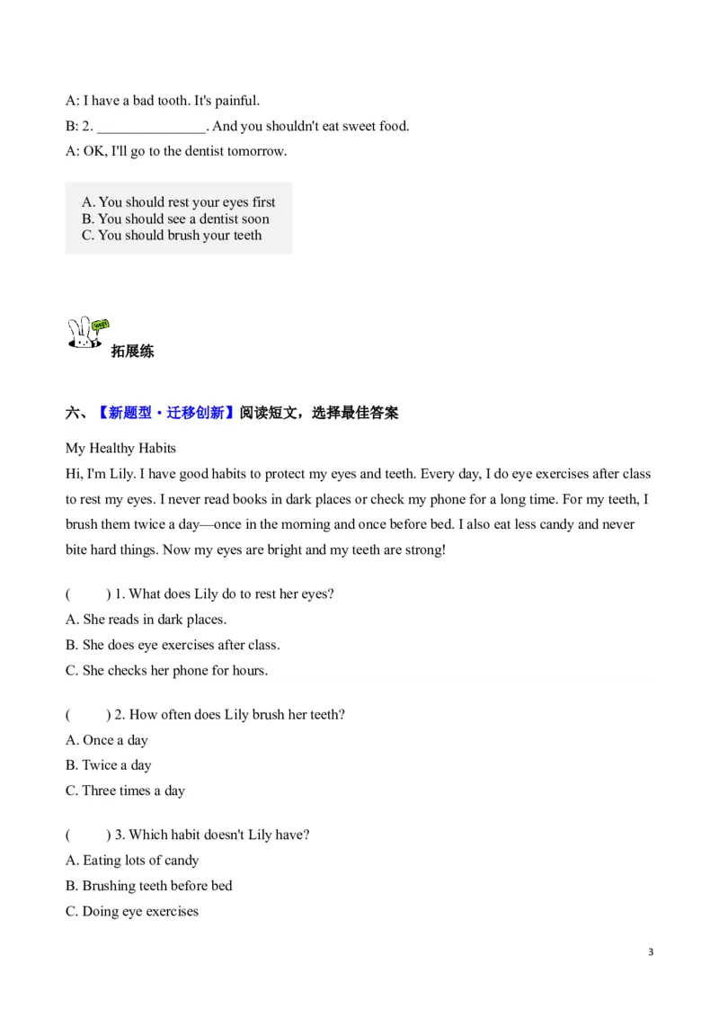 《Unit4第5课时PartBLet'slearn&Listen,writeandrole-play(分层作业)英语人教PEP版五年级上册（新教材）_26秋小学教辅资料_1526秋课件教案_小学英语_2026秋人教版五上英语_Unit4Healthyhabits》第3页预览