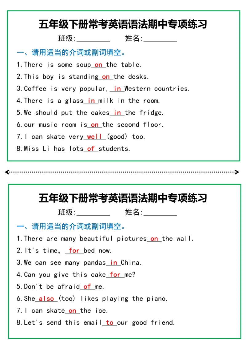 《五年级下册常考英语语法期中专项练习-高清无水印完整版本_五年级》第2页预览