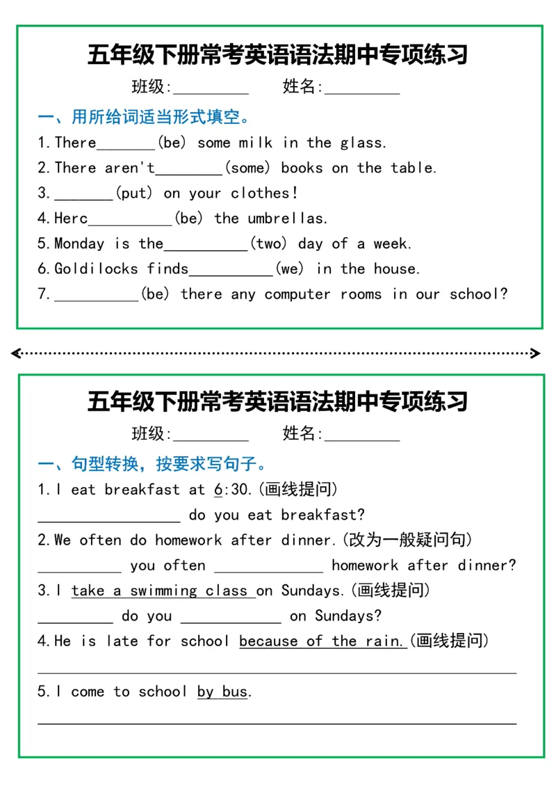 《五年级下册常考英语语法期中专项练习-高清无水印完整版本_五年级》第3页预览
