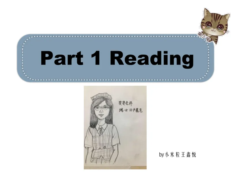 《斐然英语高一985班第9讲补充讲义-df96af1de814_学而思高一全套_2020年春季高一_2020春季目标985班高一英语直播班（全国）顾斐已完结16讲》第3页预览