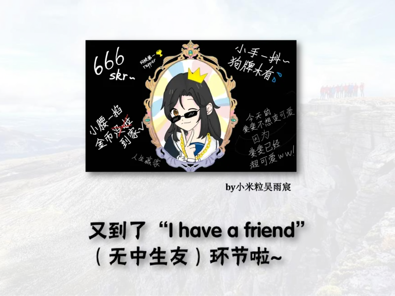 《斐然英语高一985班第9讲补充讲义-df96af1de814_学而思高一全套_2020年春季高一_2020春季目标985班高一英语直播班（全国）顾斐已完结16讲》第8页预览