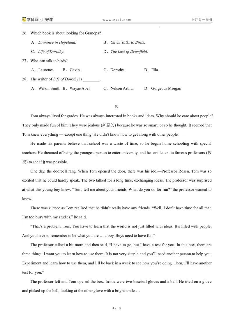 《九年级英语上册Unit4OurMemory（暑假单元自测）（原卷版）_26秋小学初中各机构教辅大合集（一本、教材帮、阳光同学、王朝霞、实验班、小典中点、上分卷、白欧、课堂笔记等等）》第4页预览
