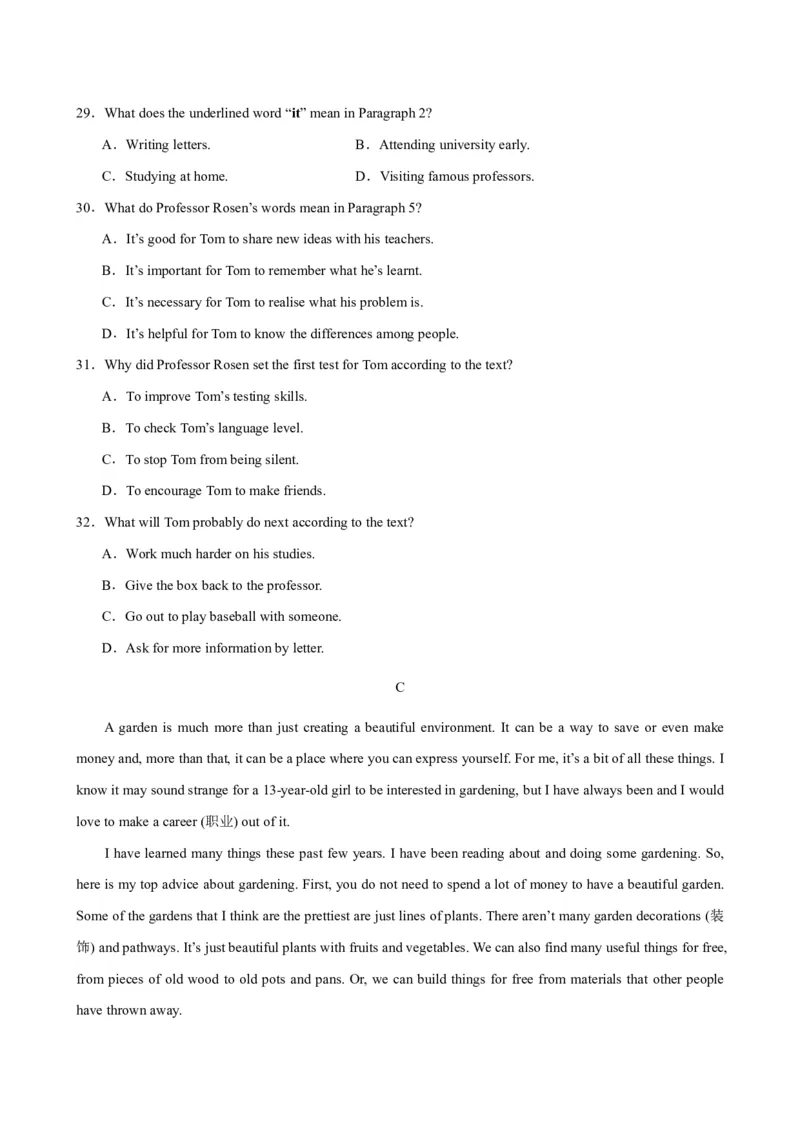 《人教2026《暑假预习讲义》九年级英语上册Unit4OurMemory（暑假单元自测）（原卷版）_26秋初中教辅资料_26秋初中《暑假预习》_2026秋《暑假预习讲义》9上英语》第5页预览