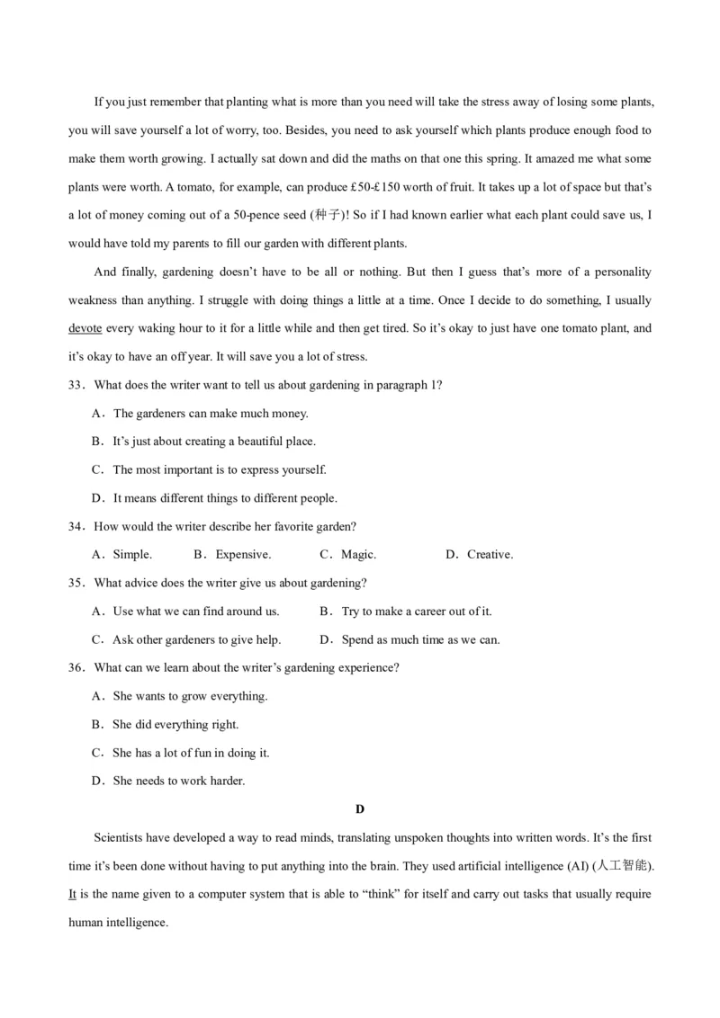 《人教2026《暑假预习讲义》九年级英语上册Unit4OurMemory（暑假单元自测）（原卷版）_26秋初中教辅资料_26秋初中《暑假预习》_2026秋《暑假预习讲义》9上英语》第6页预览