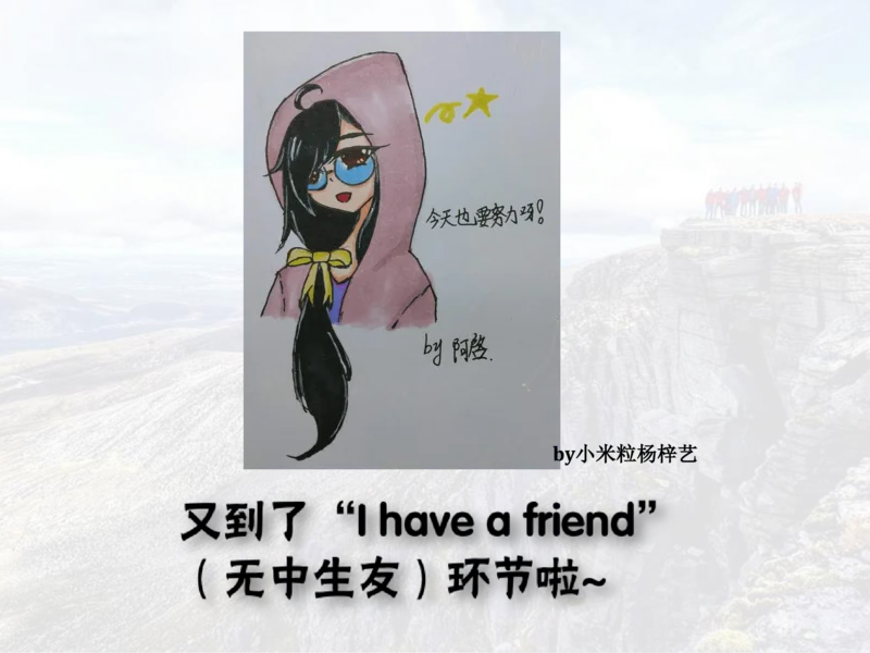 《斐然英语高一985班第5讲补充讲义-51da376759e1_学而思高一全套_2020年春季高一_2020春季目标985班高一英语直播班（全国）顾斐已完结16讲》第9页预览