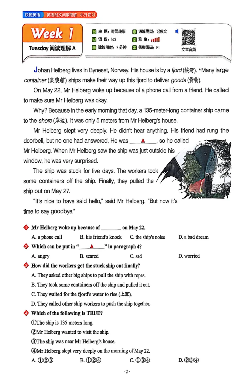《[No.30]小升初阅读理解_26秋小学初中各机构教辅大合集（一本、教材帮、阳光同学、王朝霞、实验班、小典中点、上分卷、白欧、课堂笔记等等）_26秋初中教辅资料_26秋《快捷英语时文阅读》》第9页预览