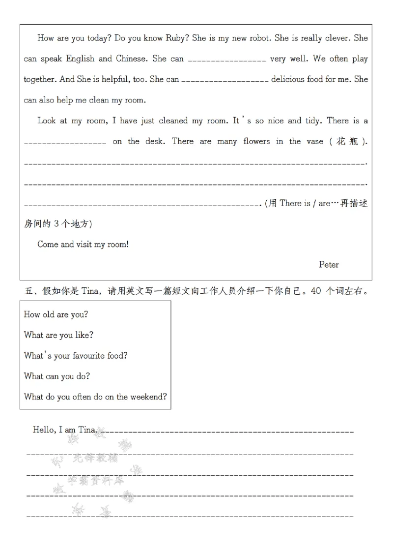 《24年五上英语英语期末专项复习书面表达专项-SY_5年级上册同步教辅_5上英语_五上英语人教版PEP资料》第3页预览