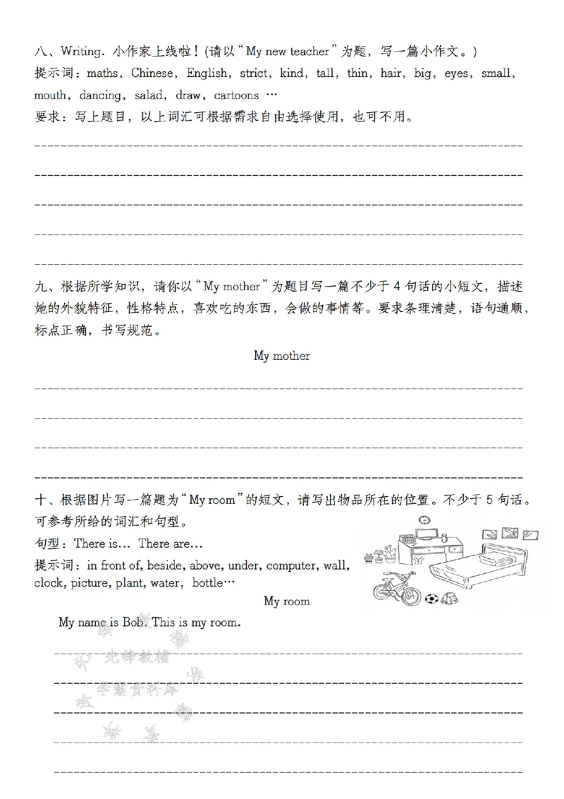 《24年五上英语英语期末专项复习书面表达专项-SY_5年级上册同步教辅_5上英语_五上英语人教版PEP资料》第5页预览