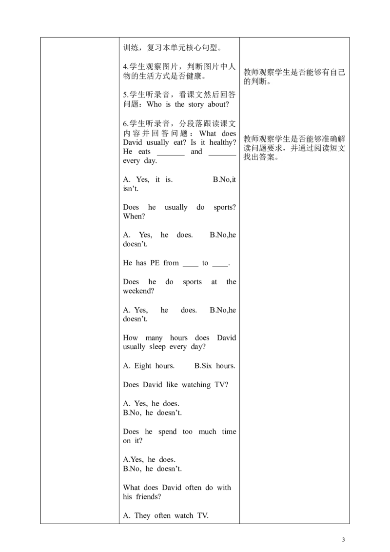 《Unit4第6课时PartBReadandwrite&PartC教学设计_26秋小学初中各机构教辅大合集（一本、教材帮、阳光同学、王朝霞、实验班、小典中点、上分卷、白欧、课堂笔记等等）_26秋小学教辅资料》第3页预览