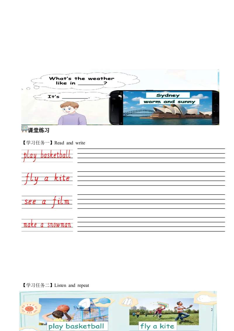《Unit5第5课时PartBLet’slearn&Playawheelgame(学习任务单)_26秋小学初中各机构教辅大合集（一本、教材帮、阳光同学、王朝霞、实验班、小典中点、上分卷、白欧、课堂笔记等等）_小学英语》第2页预览