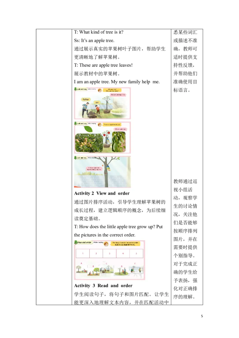 《三上U4CReadingtime教学设计_26秋小学初中各机构教辅大合集（一本、教材帮、阳光同学、王朝霞、实验班、小典中点、上分卷、白欧、课堂笔记等等）_26秋小学教辅资料_1526秋课件教案》第5页预览