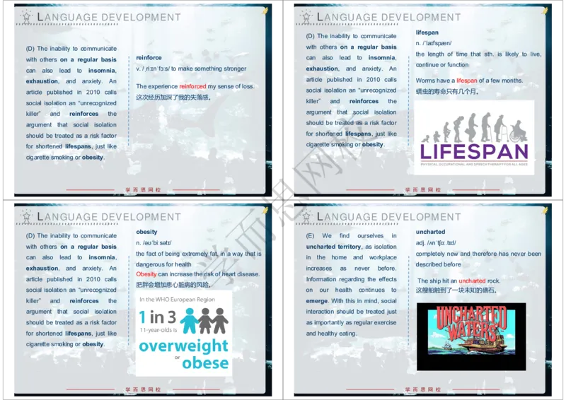《2020年春上高一清北班Unit7知识清单-02f1a40de20b_学而思高一全套_2020年春季高一_20春季目标清北班高一英语直播班（全国）16讲张逸已完结16讲》第8页预览