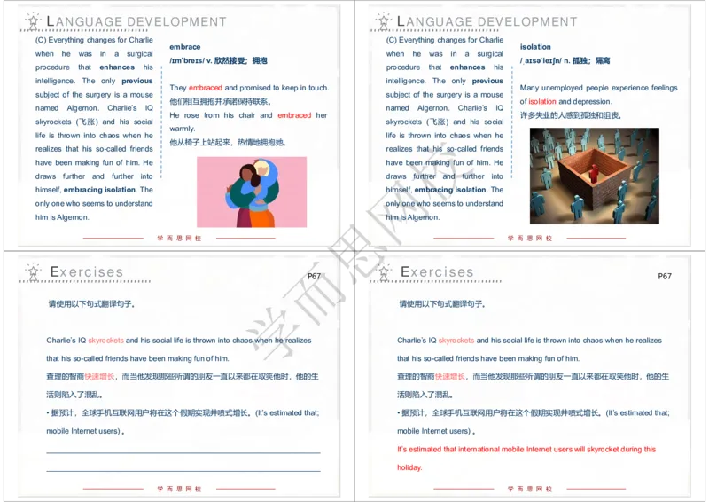 《2020年春下高一985班Unit14知识清单-38f00316997f_学而思高一全套_2020年春季高一_2020春季目标985班高一英语直播班（全国）顾斐已完结16讲》第3页预览