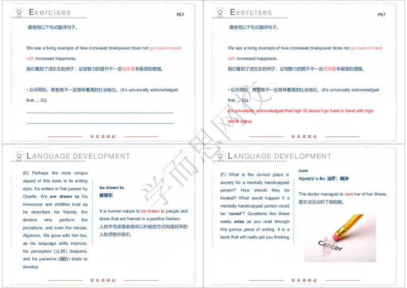 《2020年春下高一985班Unit14知识清单-38f00316997f_学而思高一全套_2020年春季高一_2020春季目标985班高一英语直播班（全国）顾斐已完结16讲》第5页预览