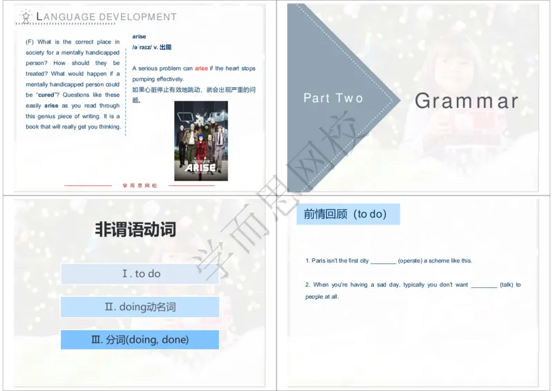 《2020年春下高一985班Unit14知识清单-38f00316997f_学而思高一全套_2020年春季高一_2020春季目标985班高一英语直播班（全国）顾斐已完结16讲》第6页预览
