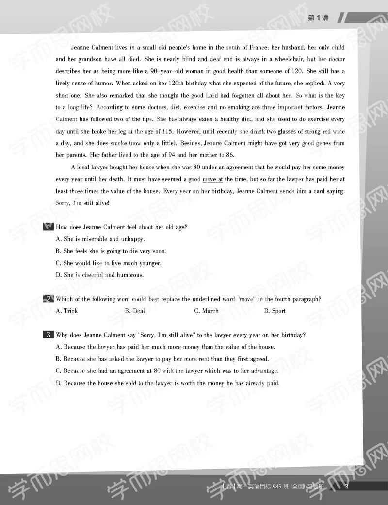 《习题册春上目标985班高一英语直播班（全国）-61a219cd4dc7_学而思高一全套_2020年春季高一_2020春季目标985班高一英语直播班（全国）顾斐已完结16讲》第5页预览