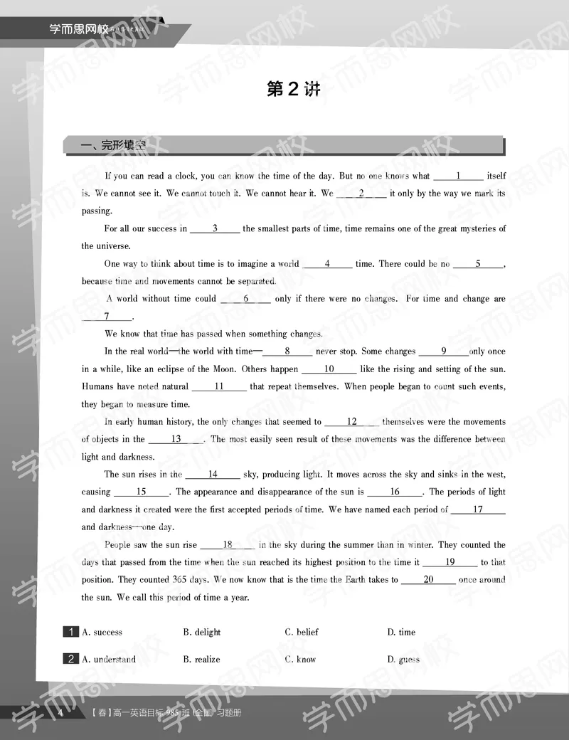 《习题册春上目标985班高一英语直播班（全国）-61a219cd4dc7_学而思高一全套_2020年春季高一_2020春季目标985班高一英语直播班（全国）顾斐已完结16讲》第6页预览