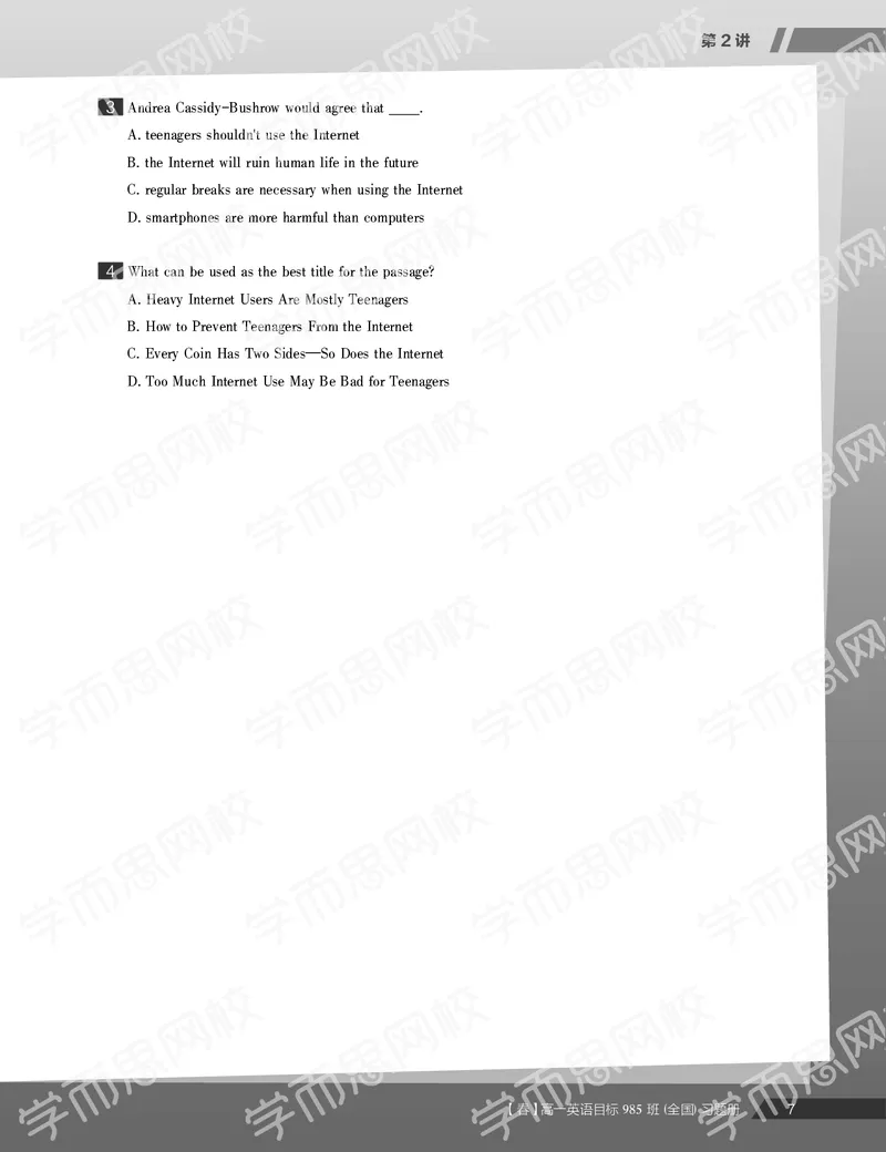 《习题册春上目标985班高一英语直播班（全国）-61a219cd4dc7_学而思高一全套_2020年春季高一_2020春季目标985班高一英语直播班（全国）顾斐已完结16讲》第9页预览