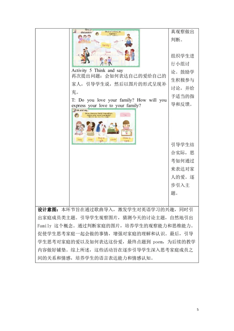 《Unit2CReadingtime_26秋小学初中各机构教辅大合集（一本、教材帮、阳光同学、王朝霞、实验班、小典中点、上分卷、白欧、课堂笔记等等）_26秋小学教辅资料_1526秋课件教案_小学英语》第5页预览