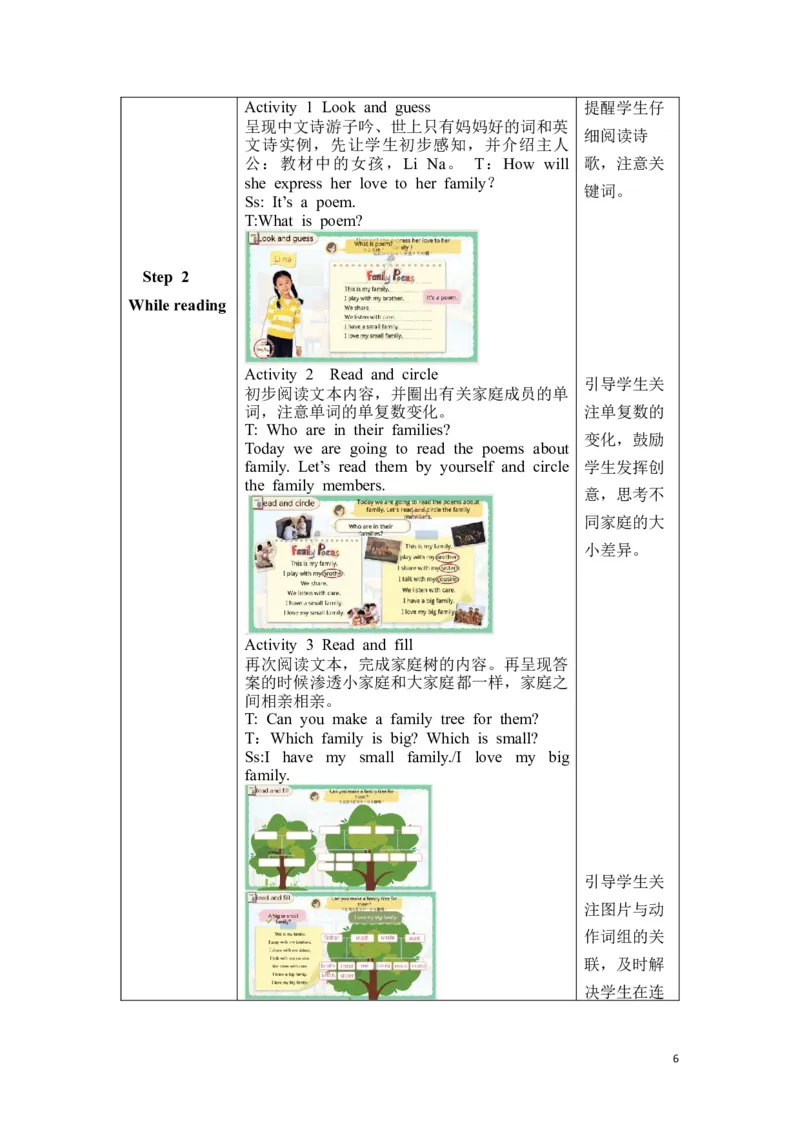 《Unit2CReadingtime_26秋小学初中各机构教辅大合集（一本、教材帮、阳光同学、王朝霞、实验班、小典中点、上分卷、白欧、课堂笔记等等）_26秋小学教辅资料_1526秋课件教案_小学英语》第6页预览