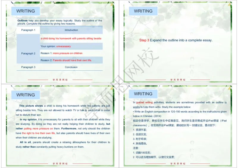 《2020年春下高一清北班Unit8知识清单-bd067d15ac05_学而思高一全套_2020年春季高一_20春季目标清北班高一英语直播班（全国）16讲张逸已完结16讲》第4页预览