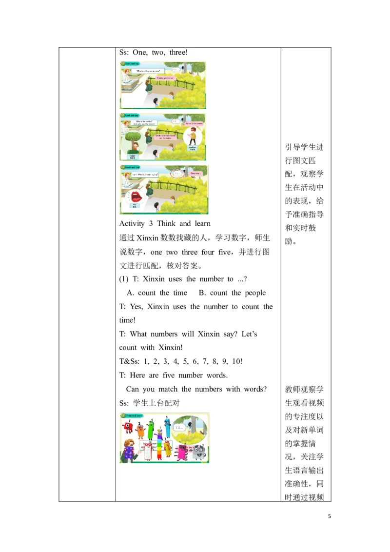 《Unit6ALet'slearn_26秋小学初中各机构教辅大合集（一本、教材帮、阳光同学、王朝霞、实验班、小典中点、上分卷、白欧、课堂笔记等等）_26秋小学教辅资料_1526秋课件教案_小学英语》第5页预览