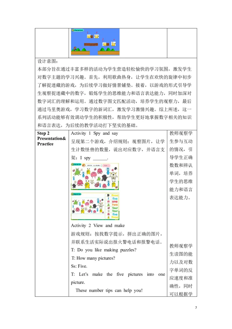 《Unit6ALet'slearn_26秋小学初中各机构教辅大合集（一本、教材帮、阳光同学、王朝霞、实验班、小典中点、上分卷、白欧、课堂笔记等等）_26秋小学教辅资料_1526秋课件教案_小学英语》第7页预览