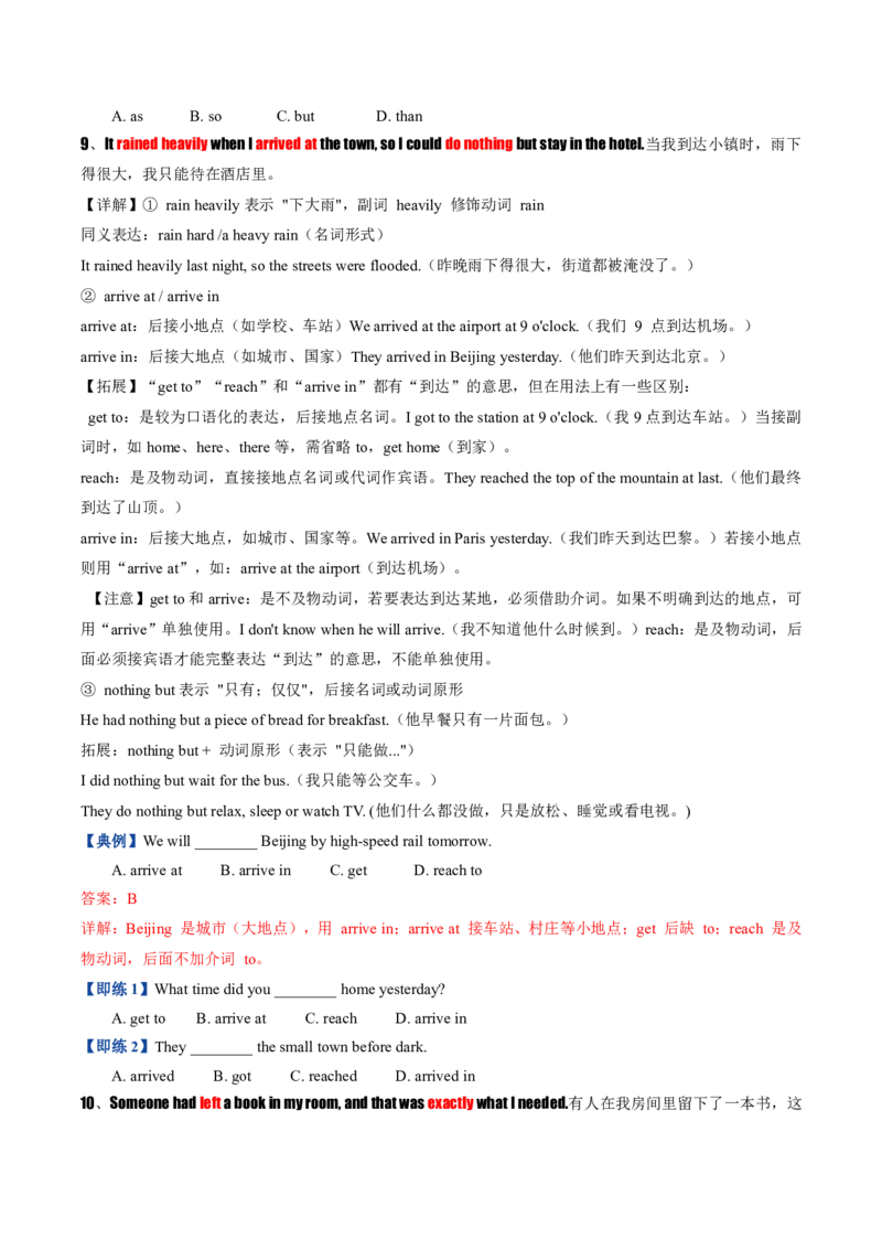 《人教2026《暑假预习讲义》第01讲Unit1HappyHoliday（知识全梳理&考点精准练）（暑假预习讲义）（原卷版）_26秋初中教辅资料_26秋初中《暑假预习》_2026秋《暑假预习讲义》8上英语》第6页预览