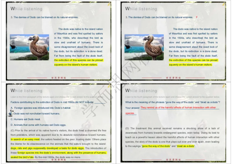 《2020年春上高一清北班Unit4-497440fbb836_学而思高一全套_2020年春季高一_20春季目标清北班高一英语直播班（全国）16讲张逸已完结16讲》第4页预览