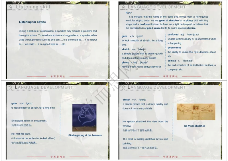 《2020年春上高一清北班Unit4-497440fbb836_学而思高一全套_2020年春季高一_20春季目标清北班高一英语直播班（全国）16讲张逸已完结16讲》第5页预览