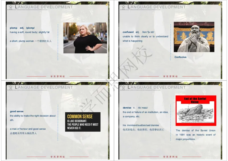 《2020年春上高一清北班Unit4-497440fbb836_学而思高一全套_2020年春季高一_20春季目标清北班高一英语直播班（全国）16讲张逸已完结16讲》第6页预览