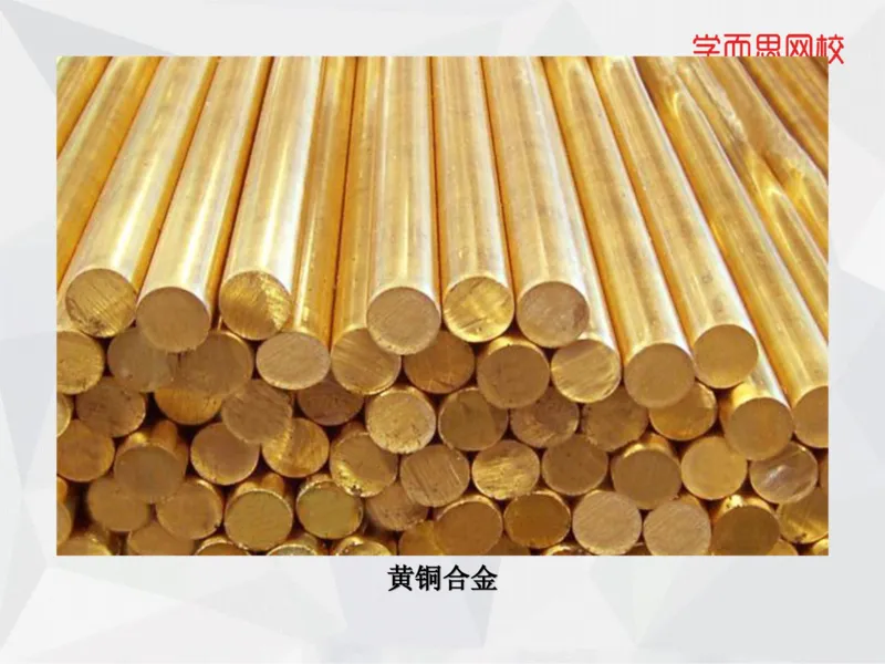 《笔记-第02讲-溶液-58b16a2edf76_学而思高一全套_2019秋季高一1_19秋季实验A班高一化学直播班16讲张鑫雨_资料》第8页预览