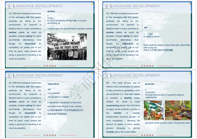 《2020年春上高一清北班Unit1-1324f8f60fca_学而思高一全套_2020年春季高一_20春季目标清北班高一英语直播班（全国）16讲张逸已完结16讲》第2页预览