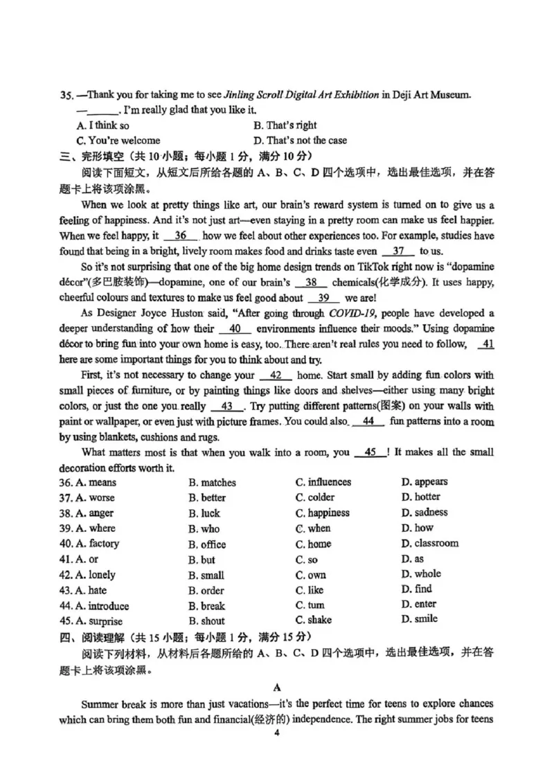 《江苏省南京市建邺区2025-2026学年九年级上学期期中考英语试卷_江苏省南京市建邺区2025-2026学年期中考试7-9年级合集》第4页预览