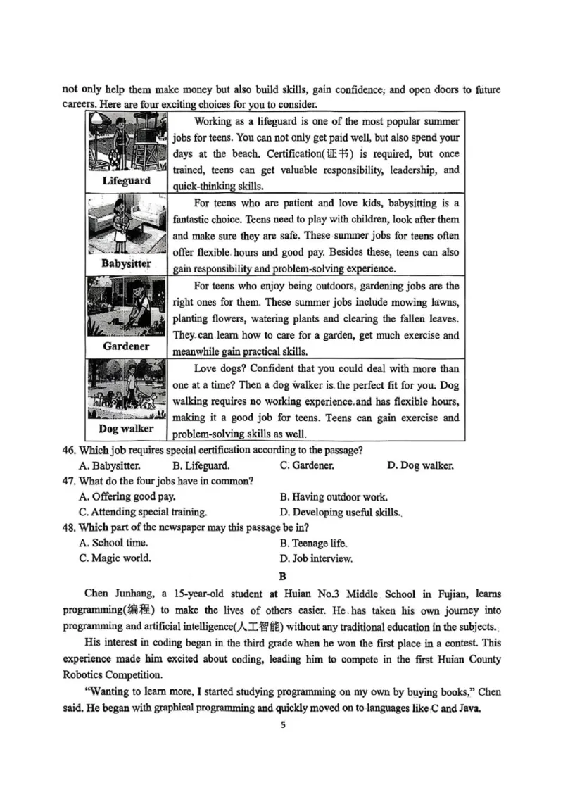《江苏省南京市建邺区2025-2026学年九年级上学期期中考英语试卷_江苏省南京市建邺区2025-2026学年期中考试7-9年级合集》第5页预览