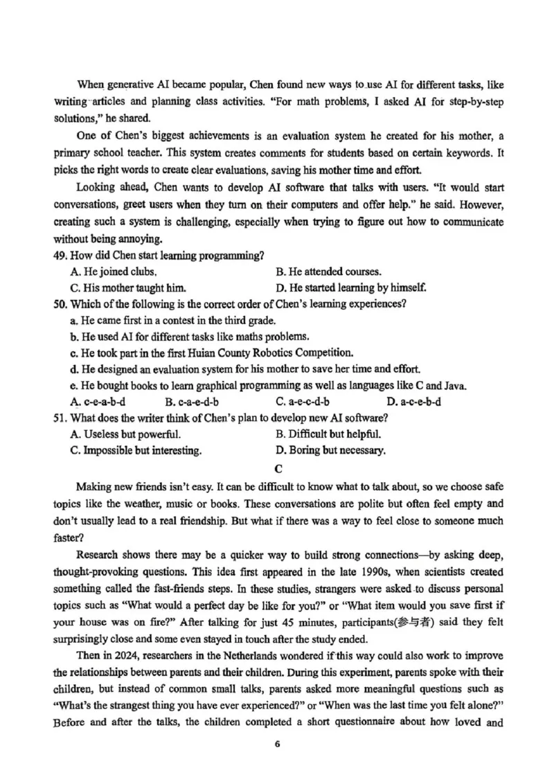 《江苏省南京市建邺区2025-2026学年九年级上学期期中考英语试卷_江苏省南京市建邺区2025-2026学年期中考试7-9年级合集》第6页预览