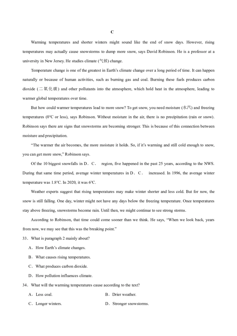 《人教2026《暑假预习讲义》九年级英语上册Unit3SmartLearning（暑假单元自测）（原卷版）_26秋初中教辅资料_26秋初中《暑假预习》_2026秋《暑假预习讲义》9上英语》第6页预览