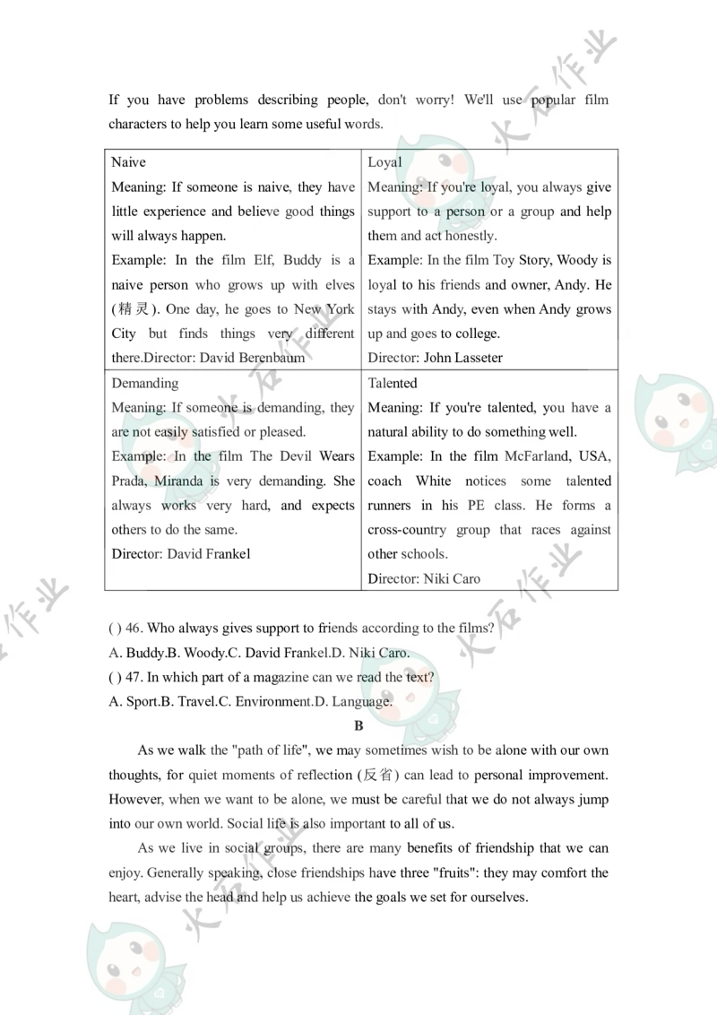《江苏省南京鼓楼区市金陵汇文学校2025-2026学年九年级上学期10月月考英语试卷_江苏省南京市2025-2026学年7-9年级上学期10月第一次月考试卷（全科合集）》第4页预览