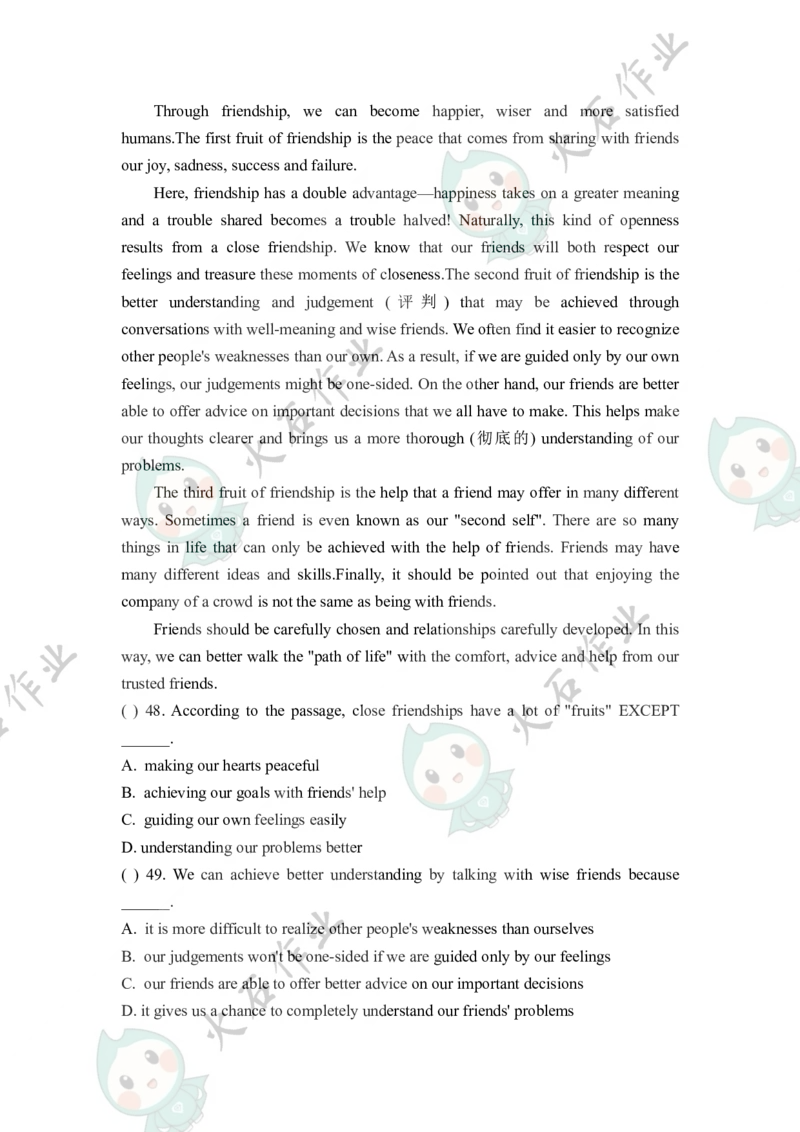 《江苏省南京鼓楼区市金陵汇文学校2025-2026学年九年级上学期10月月考英语试卷_江苏省南京市2025-2026学年7-9年级上学期10月第一次月考试卷（全科合集）》第5页预览