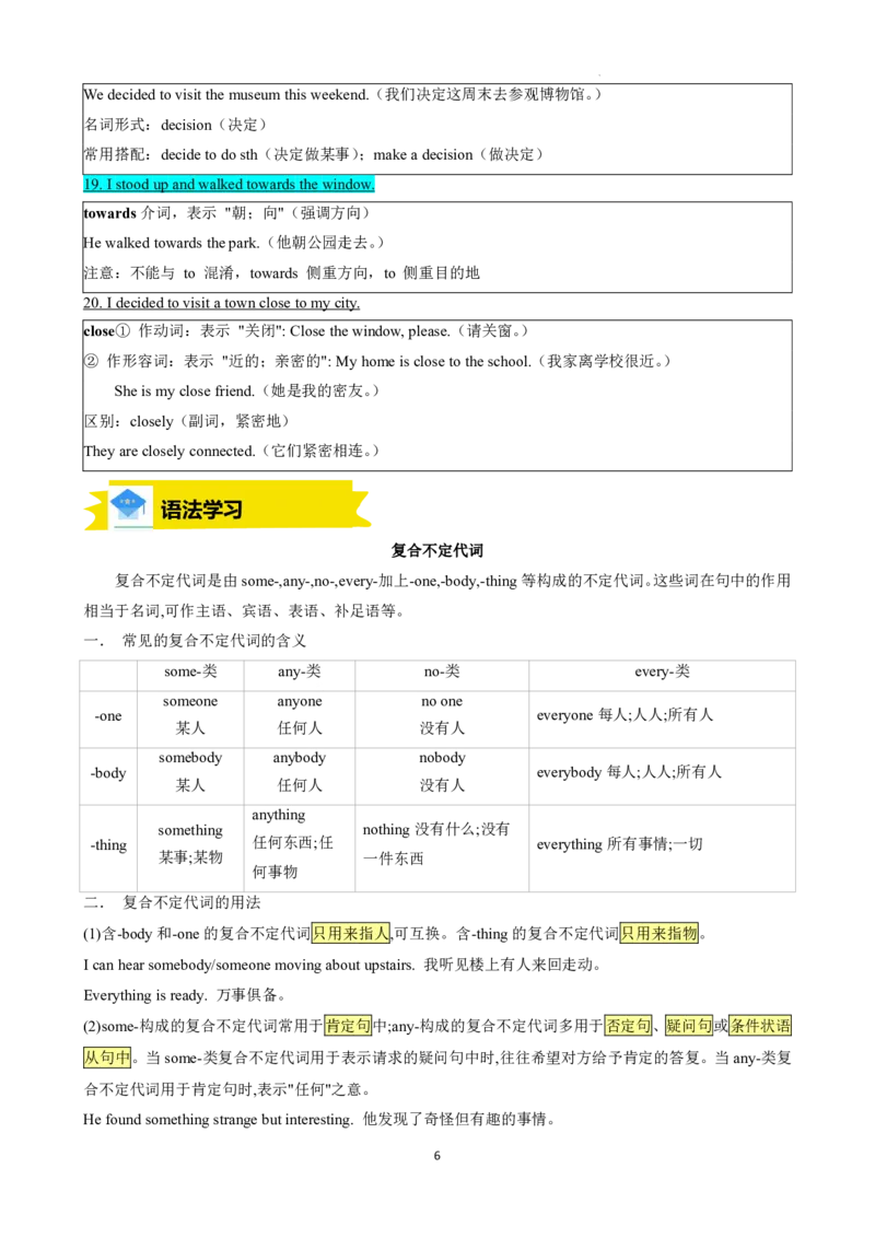 《人教2026版《暑假预习讲义》专题01Unit1HappyHolidaySectionA（原卷版）_26秋初中教辅资料_26秋初中《暑假预习》_（英语）2026版初中《暑假衔接讲义》新8年级上册（人教）01套》第6页预览