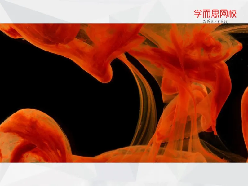 《笔记-第06讲-化学动力学基础-e3d9a4eeb414_学而思高一全套_2019秋季高一1_19秋季实验A班高一化学直播班16讲张鑫雨_资料》第3页预览