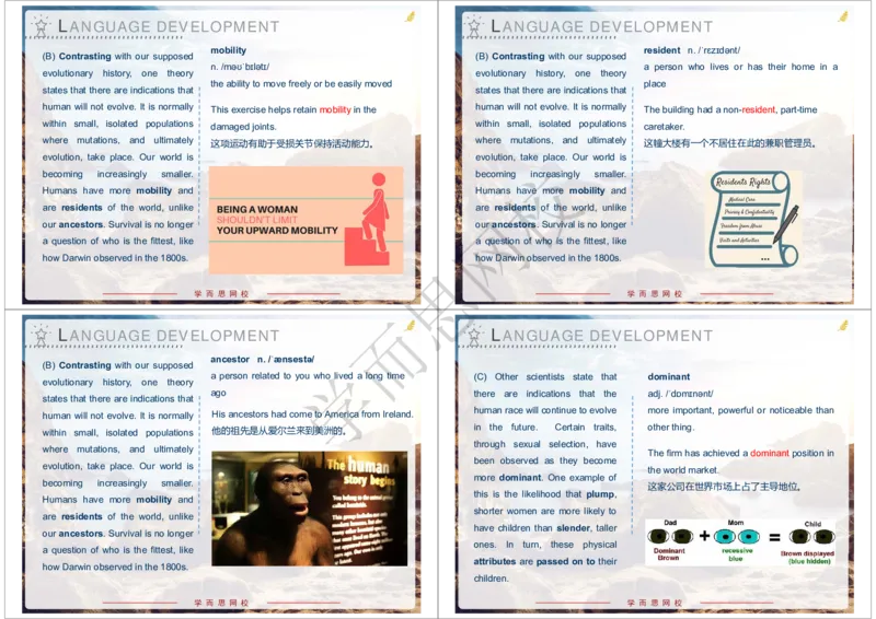 《2020年春上高一清北Unit5知识清单-d30983727d3c_学而思高一全套_2020年春季高一_20春季目标清北班高一英语直播班（全国）16讲张逸已完结16讲》第5页预览