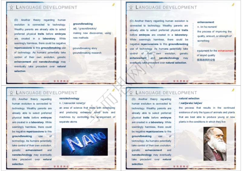 《2020年春上高一清北Unit5知识清单-d30983727d3c_学而思高一全套_2020年春季高一_20春季目标清北班高一英语直播班（全国）16讲张逸已完结16讲》第8页预览