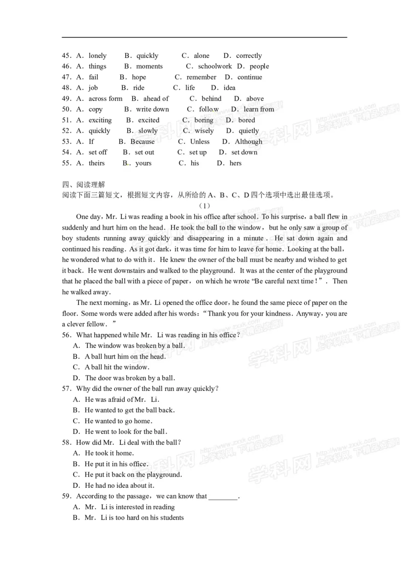 《2016湖北黄冈英语试卷+答案(word整理版)_历年中考真题2013-2025_初中英语历年中考真题（2013-2025）_初中英语历年中考真题（2013-2023）_27湖北其他城市试卷》第5页预览