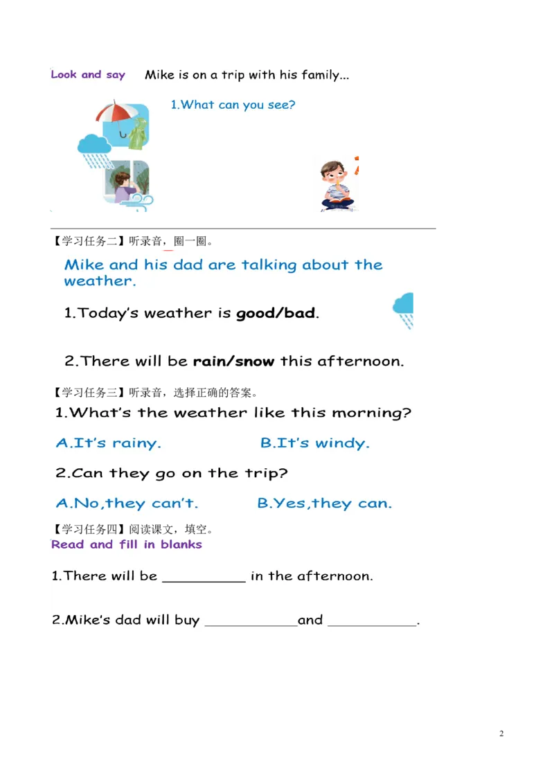 《Unit6第4课时PartBLet’stalk&Listen,writeandsay(学习任务单)英语人教PEP版五年级上册（新教材）_26秋小学教辅资料_1526秋课件教案_小学英语_2026秋人教版五上英语_Unit6Natureandus》第2页预览